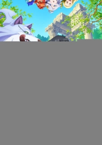 Кулинарные скитания в параллельном мире (2023)